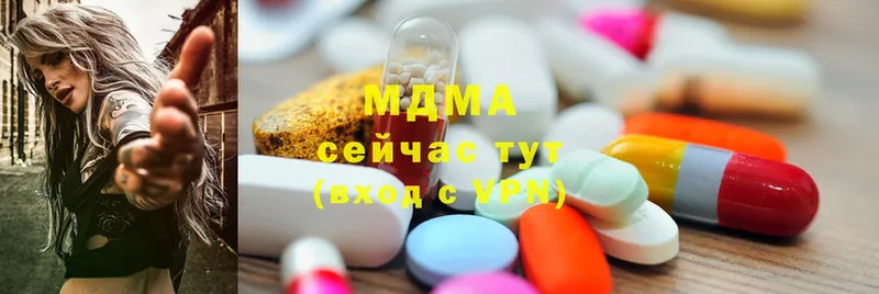 darknet клад  Дагестанские Огни  MDMA Molly 